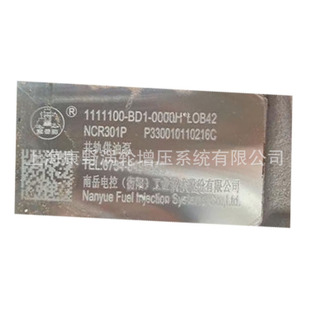 �m���a���ԭ�b����늿ع�܉���ͱ� NCR301P 1111100-BD1-0000H