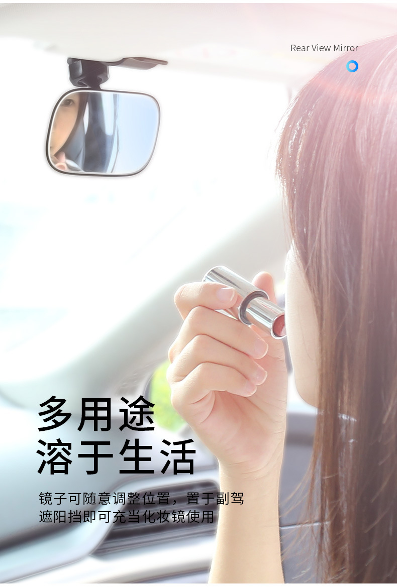 Car baby observation mirror rear child seat blind spot mirror large field of view reversing auxiliary mirror tricycle wide angle mirror