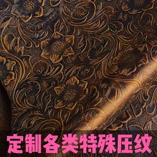 工厂定制各类特殊纹路 纹理 压纹加工 任意纹路可选