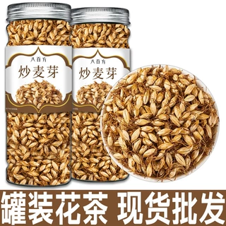 罐装炒麦芽材500g克大麦芽泡水熟麦芽泡水熟谷芽