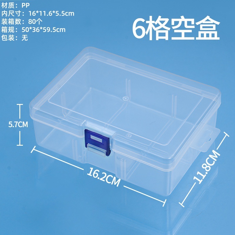 透明盒加厚pp塑料盒文件整理盒桌面文具分类收纳空盒长方形包装盒|undefined