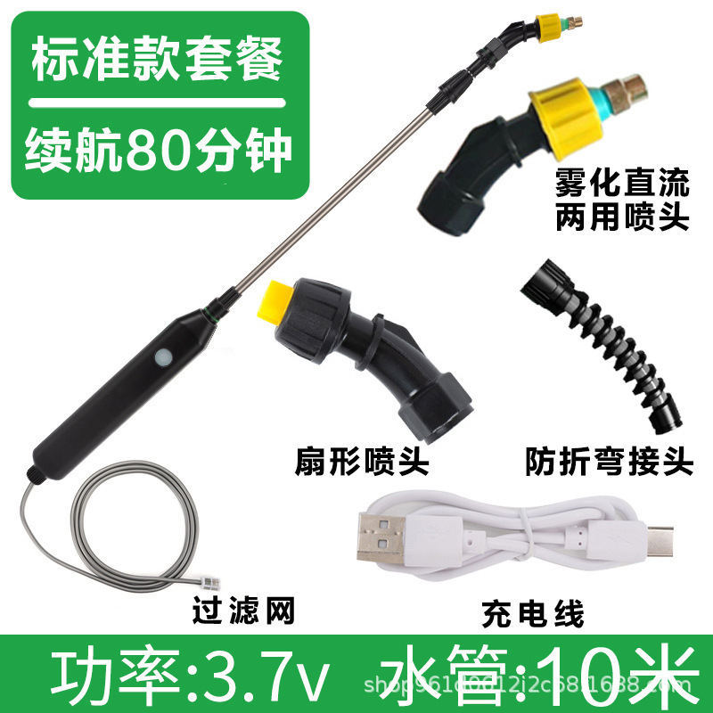 Pulverizador eléctrico de hombro para desinfección, jardinería, riego de flores, botella pulverizadora de plástico, pulverizador de batería de litio de alta presión, actualización de batería de larga duración