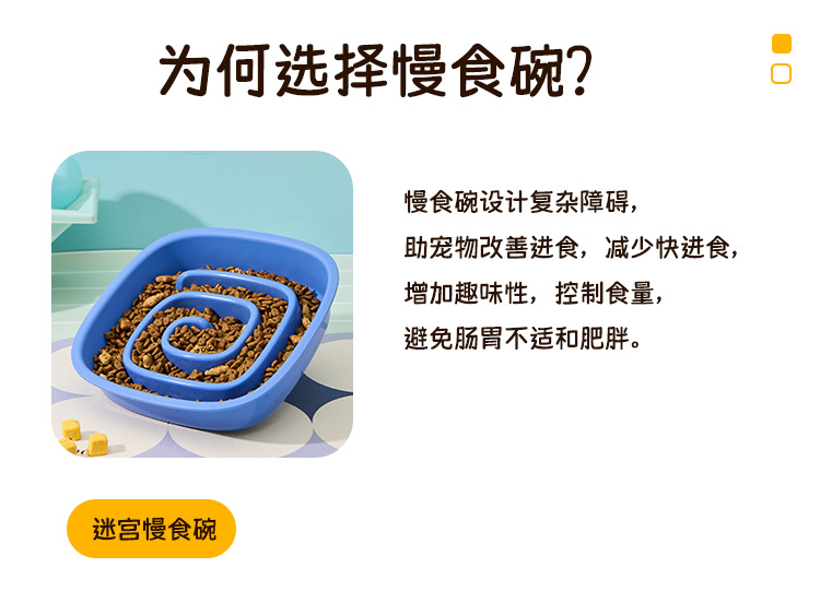 迷宫碗_03.jpg