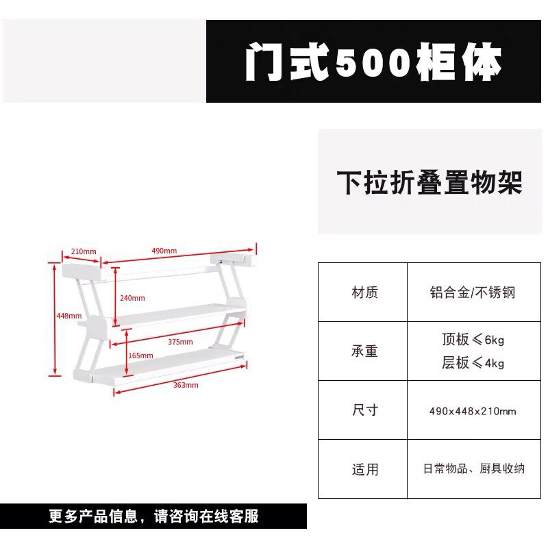 Ingredientes de cocina desplegable de doble capa plegable cesta de la cocina colgante gabinete de almacenamiento tazón plato de acero inoxidable condimento botella de almacenamiento rack