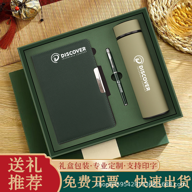 A5 Business Notebook Custom Set Notepad High-Value Gift Box Office Diary Companion Gift Wholesale