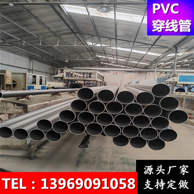 厂家供应灰色90pvc实壁管 灰色98pvc地埋通讯实壁圆管 规格齐全