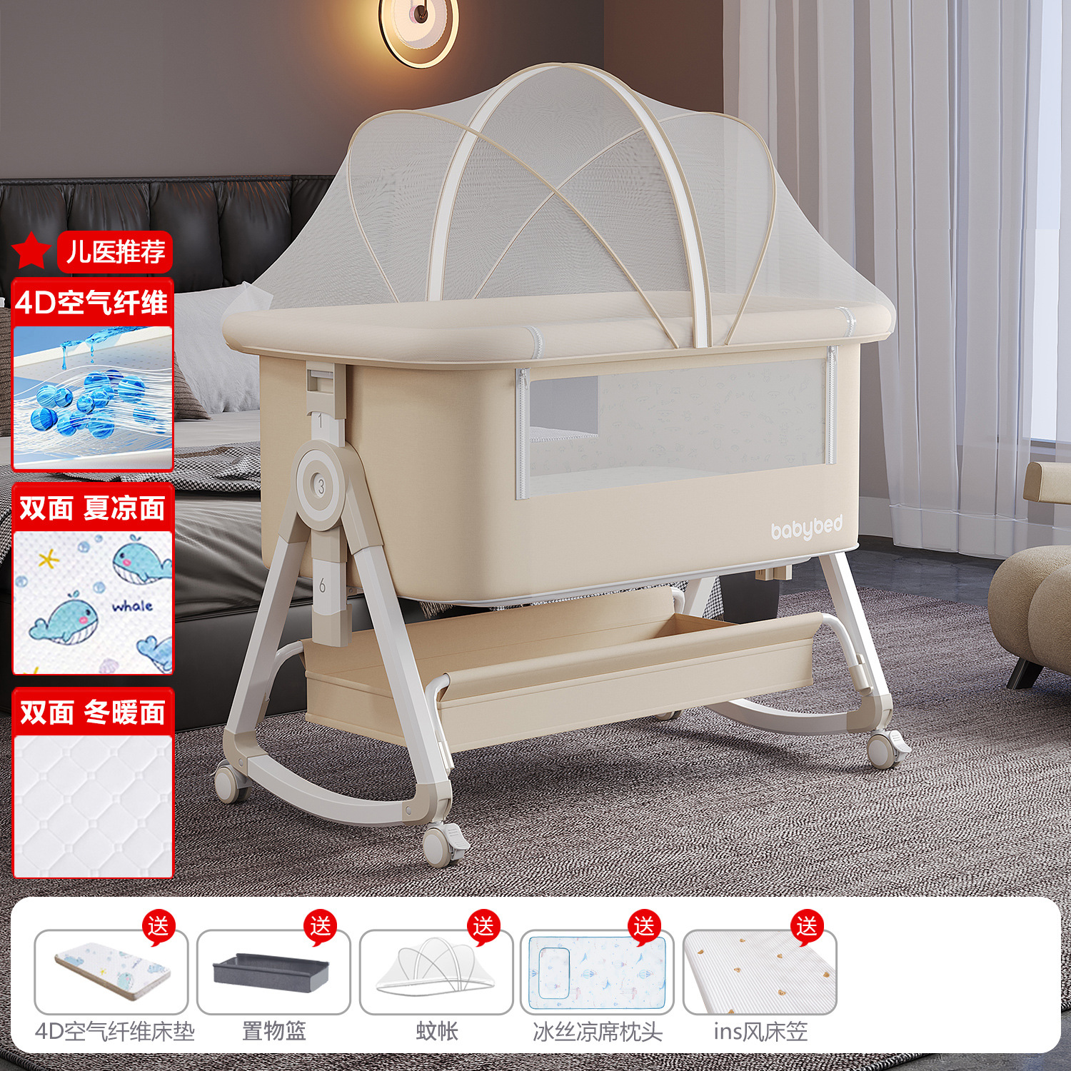 Cama para bebés, cama de empalme grande, cama móvil y plegable portátil, cama de cuna para bebés ajustable, cama BB anti derramamiento de leche image 16