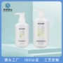 按压300ml500mi透明分装瓶