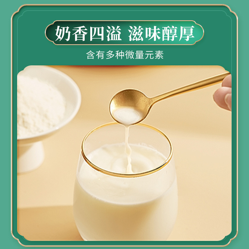 Camel Milk Powder Xinjiang Wholesale Factory 3