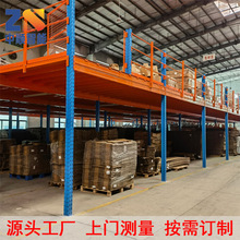 货架厂家生产钢制组合式平台货架一层空间多层利用节省空间成本