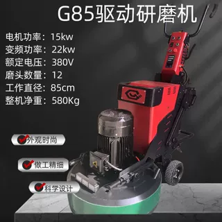 定制G850驱动式研磨机 源厂直供实惠耐用操作简单