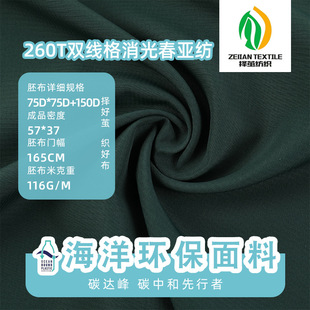 ���O������260T�p�������ⴺ����͸��͸����L��������۲����χ�