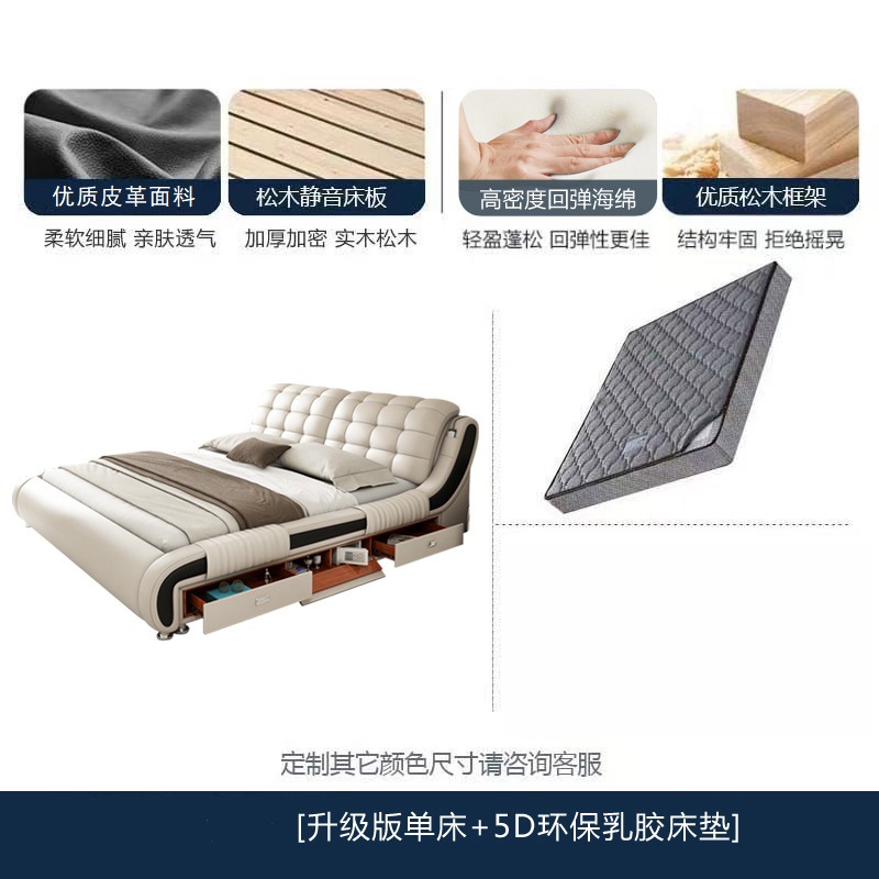 Cama multifuncional de cuero genuino, moderna y sencilla, con tapicería suave y función de masaje, adecuada para dormitorio principal, cama doble con almacenamiento de 1,8 metros. image 12