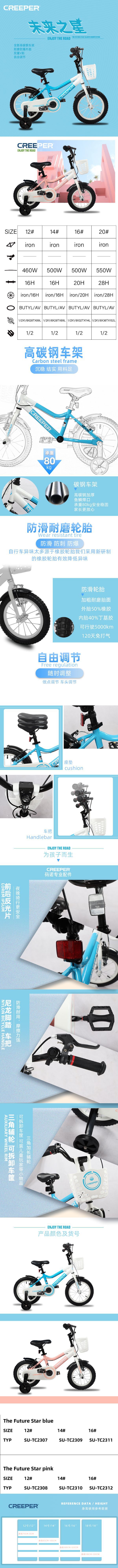 Creeper pure children's bicycle in two-tone color, high-quality children's bicycle factory direct sales, new children's bicycle detail image 1