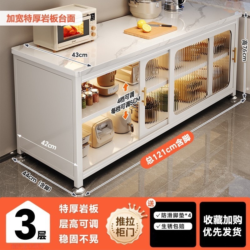 岩板厨房置物架多功能落地多层餐边柜带门储物微波炉收纳备菜橱柜|undefined