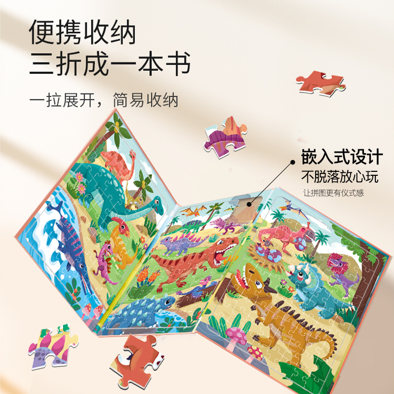 Rompecabezas de 3 a 6 años de edad, dinosaurios magnéticos, juguetes educativos para niños, bebés, niños pequeños, 4 de 5, planos magnéticos, 7 niños, 2