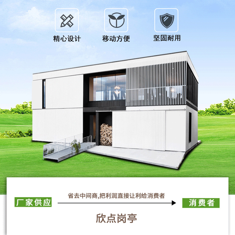 Hotel móvil acabado esqueleto de acero inoxidable casa de vacaciones de estilo europeo al aire libre pintoresco casa de familia