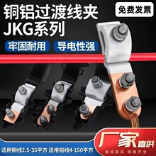 JKG-1�~�X�^�ɾ��A �M��늱��侀�A�X�����~���珽T�ͷ�֧���^