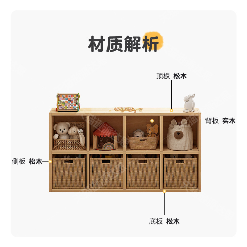 实木书柜书架置物架落地小房子收纳柜幼儿园靠墙柜子储物柜八格柜|undefined