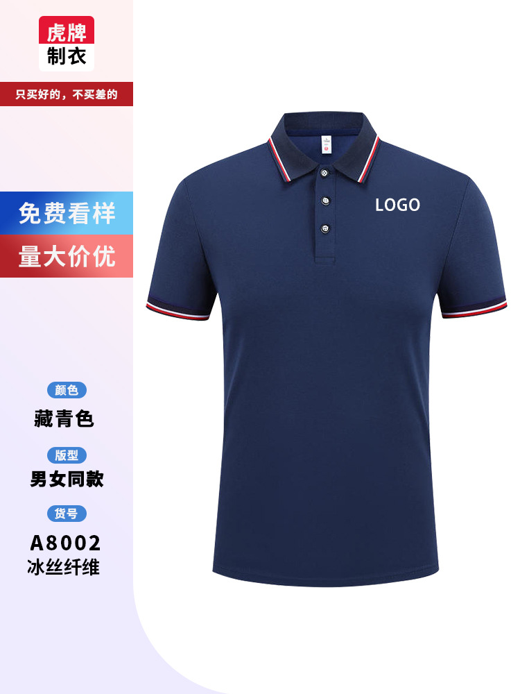 Camisas de polo personalizadas camisetas de logotipo corporativo grupo de verano ropa de mangas cortas ropa de trabajo con collar