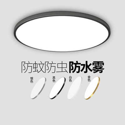 三防吸顶灯简约led卧室灯防潮防虫圆形阳台灯过道厨房卫生间灯具