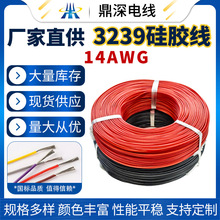 3239 14awg���z���͸ߜ�200�ȳ���ܛ ����Դ늳��þ��ĸߜع��z��