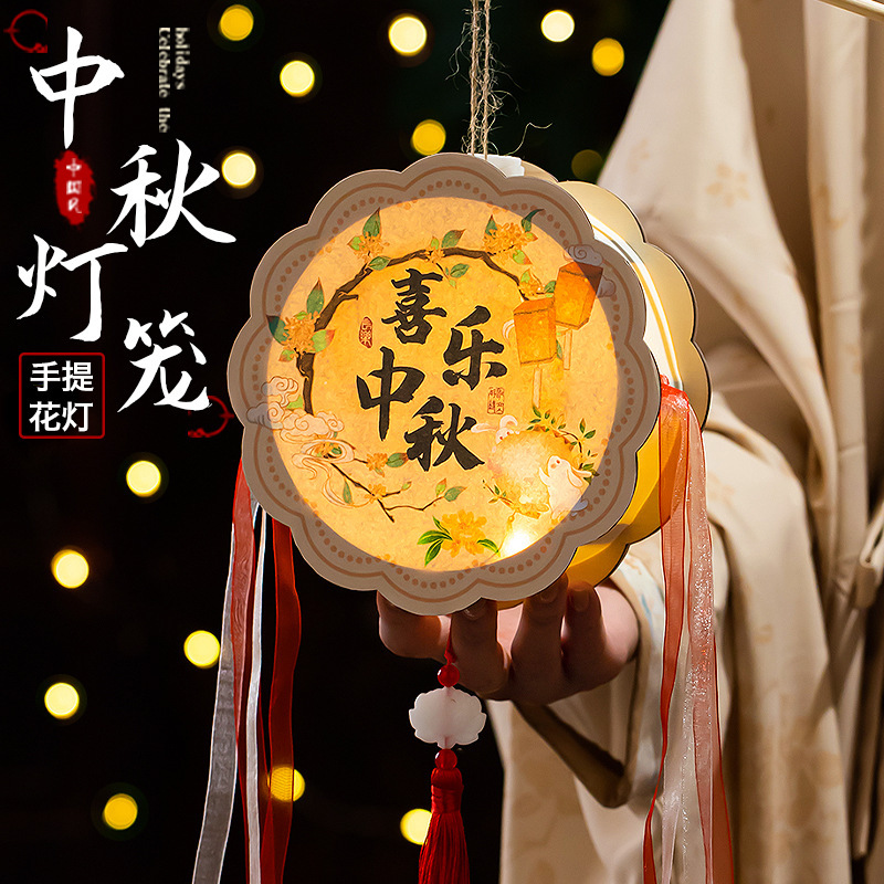 中秋节灯笼2025新款儿童手工diy材料手提古风发光小兔子花灯宫灯|undefined
