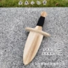 All -wood little dagger