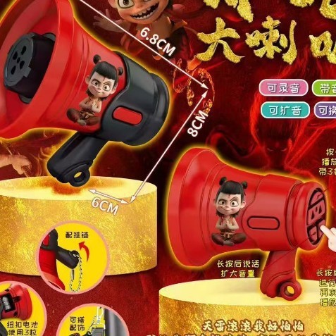 Nezha 검정과 빨강 시끄러운 수 스피커