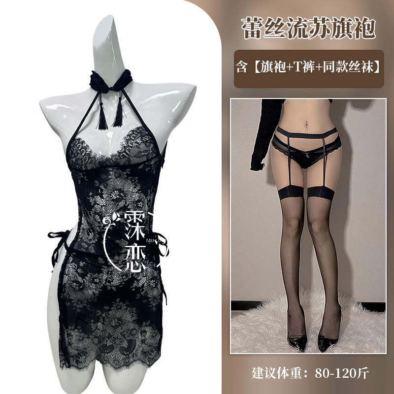 레이스 프린지 치파오 + 블랙 엣지 블랙 실크