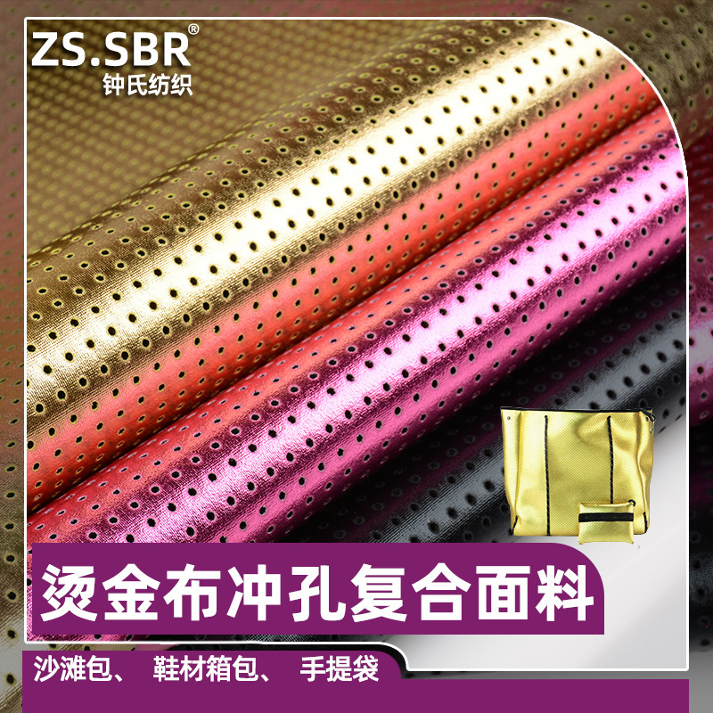 Diving fabric composite material SBR perforated neoprene handbag shoe material bag material satin gold-stamped fabric Diving fabric composite material SBR perforated neoprene handbag shoe material bag material satin gold-stamped fabric