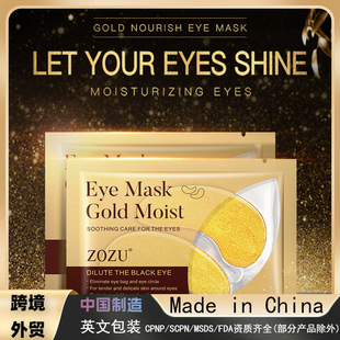 All English eye mask ZOZU eye mask pack fade eye pattern Eye Mask cross-border foreign trade factory direct sales