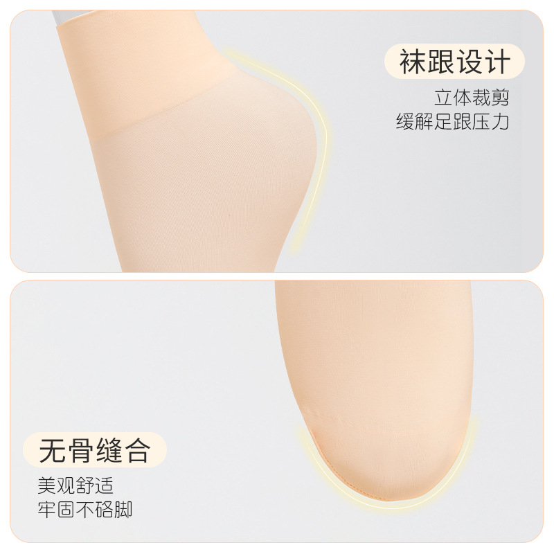 Calcetines de baile de ballet que absorben el sudor Calcetines de base de ballet de nailon blanco de color carne