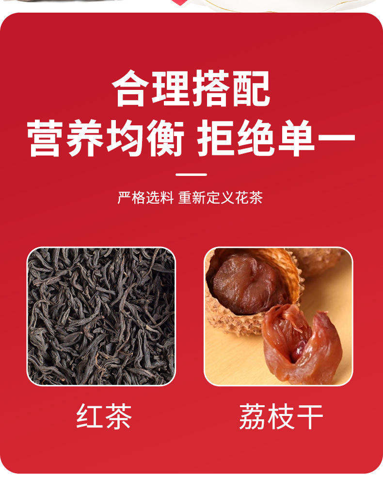 Lychee Black Tea Pyramid Tea Bags 30g Box Cold Brew Fruit Tea Sugar Free quality and texture