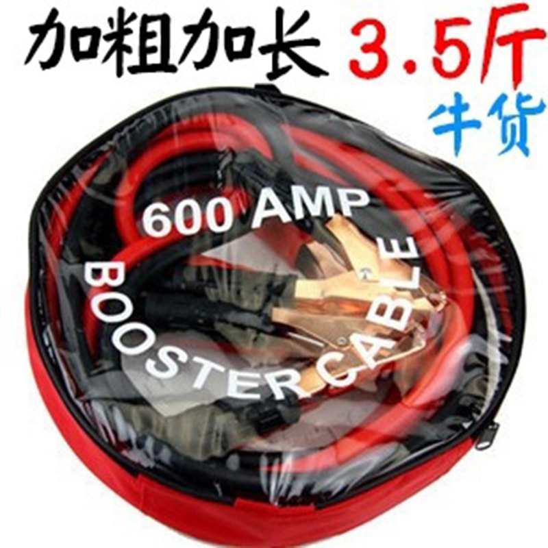 600A 스파크 라인