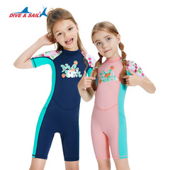 DIVE&SAIL Children's Quick-Dry Swimwear for Older Children: Short-Sleeve One-Piece Diving Suit, Sun-Protective Jellyfish Swim and Surfing Suit
