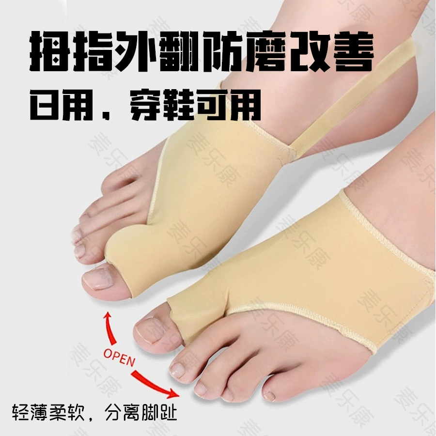 Модернизация большого пальца ноги вывернутый палец