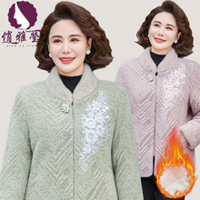 气质中老年女装冬季新款立领刺绣毛呢新中式妈妈装加绒加厚棉服