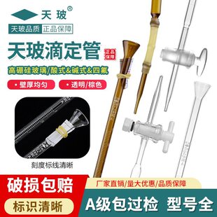 �첣A�������ζ���10/25/50ml��/�|/�ķ� ���|ͨ��͸����ɫ�����