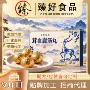 定制鹿心鹿筋鹿鞭丸