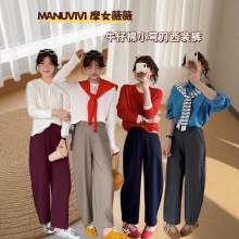 MANUVIVI摩女薇薇牛仔棉小弯道西装裤女士秋季新款垂坠感宽松长裤