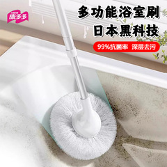 浴槽ブラシ、掃除ブラシ、浴室毛玉ブラシ、長柄ブラシ、浴室トイレ拭き壁ブラシ、隙間掃除用品
