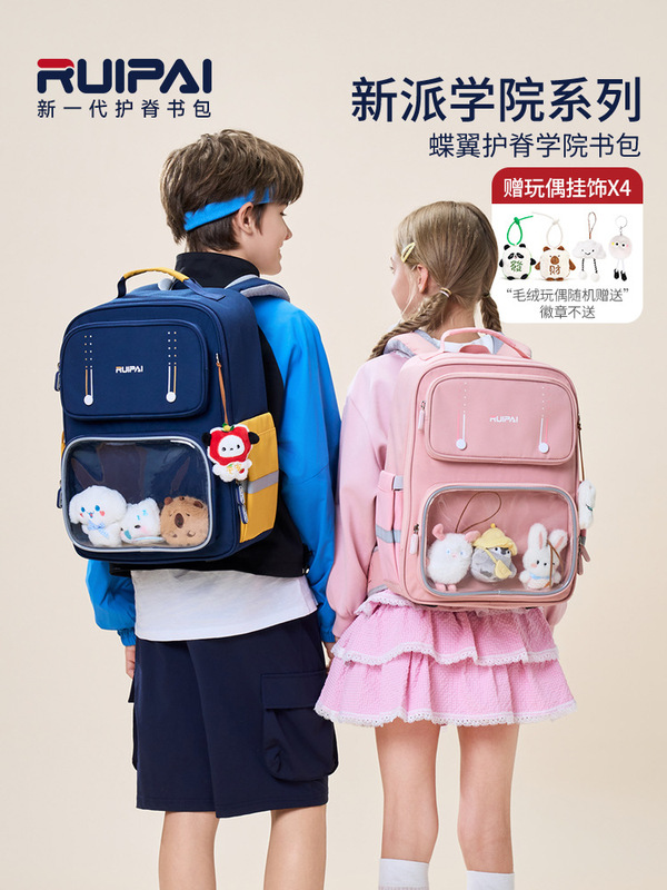 大容量谷子包二次元吧唧书包女高颜值3-6年级小学生书包痛包批发|undefined