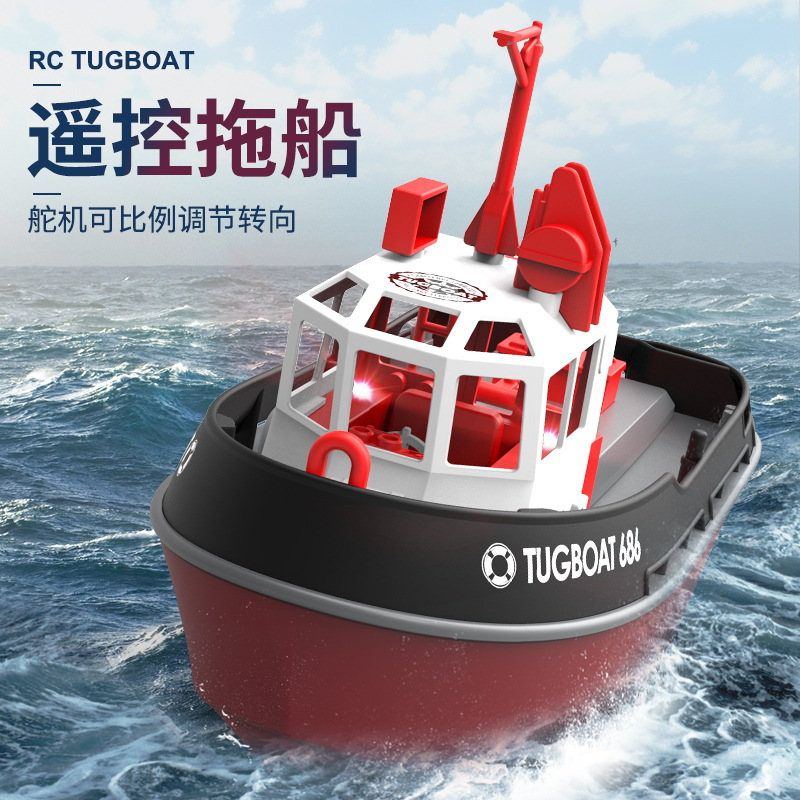 新硕遥控船2.4G长续航无线电动防水遥控拖船儿童水上玩具批发船模
