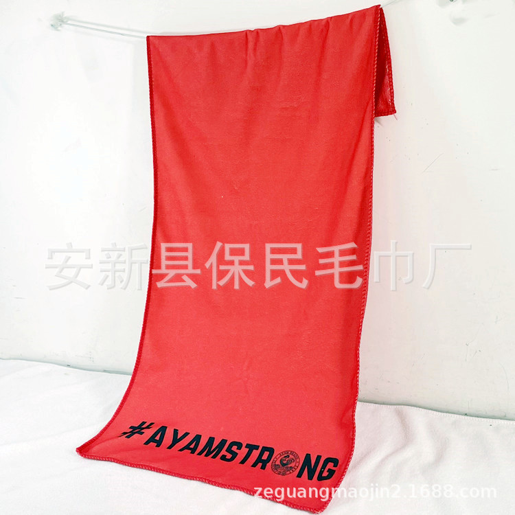 运动毛巾定制活动赛事健身应援速干运动毛巾超细纤维印花运动巾涤|ru