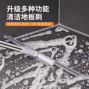Magic Broom Household Bathroom Wiper 2-in -1 Wiper Mop Sweeping Floor Scraping Toilet