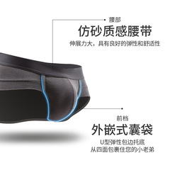 Men's triangular underwear Modal sweat-absorbent breathable U-shaped large pouch plain low-rise underwear for young men