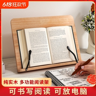 Reading Stand, Reading Rack, Computer Stand, Support Rack, Wooden Postgraduate Entrance Examination Bookshelf, Desktop Book Holder, Reading Book Holder