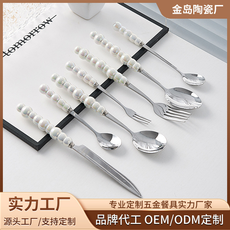 轻奢创意刀叉勺家用不锈钢牛排刀叉西餐甜品勺餐具套装高颜值批发