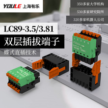 3.5/3.81�p�Ӳ�νӾ�����PCBӡˢ���B����LC89+LZ4V/R/Z�Ӳ��